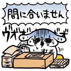 Sticker to be chased by something2