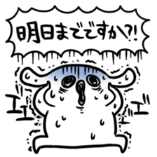 Sticker to be chased by something2 sticker #5719644