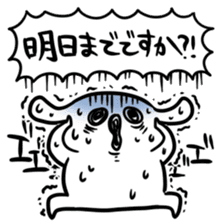 Sticker to be chased by something2 sticker #5719644