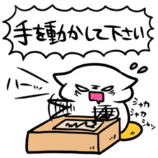 Sticker to be chased by something2 sticker #5719647