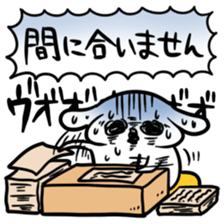 Sticker to be chased by something2 sticker #5719648