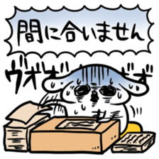 Sticker to be chased by something2 sticker #5719648