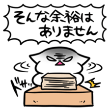 Sticker to be chased by something2 sticker #5719651