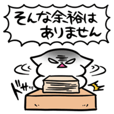 Sticker to be chased by something2 sticker #5719651