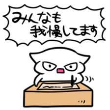 Sticker to be chased by something2 sticker #5719653