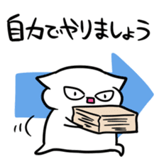 Sticker to be chased by something2 sticker #5719655