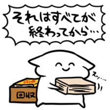 Sticker to be chased by something2 sticker #5719657