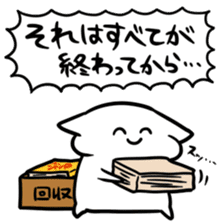 Sticker to be chased by something2 sticker #5719657