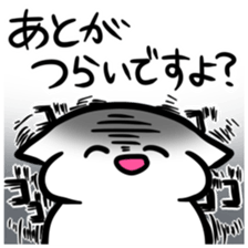 Sticker to be chased by something2 sticker #5719659