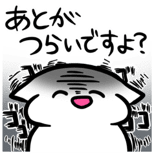 Sticker to be chased by something2 sticker #5719659