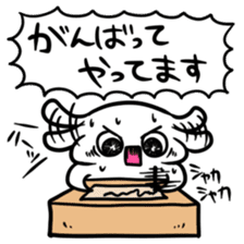 Sticker to be chased by something2 sticker #5719660