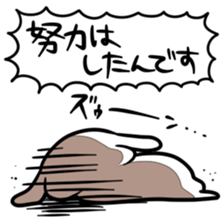 Sticker to be chased by something2 sticker #5719663