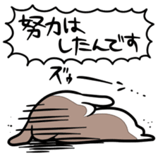 Sticker to be chased by something2 sticker #5719663