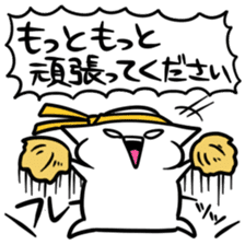 Sticker to be chased by something2 sticker #5719664