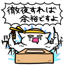 Sticker to be chased by something2 sticker #5719665