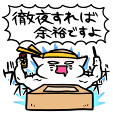 Sticker to be chased by something2 sticker #5719665