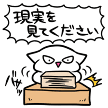 Sticker to be chased by something2 sticker #5719667