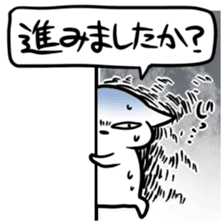 Sticker to be chased by something2 sticker #5719672