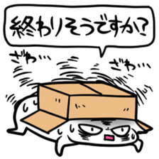 Sticker to be chased by something2 sticker #5719674