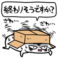 Sticker to be chased by something2 sticker #5719674