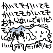 Sticker to be chased by something2 sticker #5719675