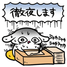 Sticker to be chased by something2 sticker #5719678