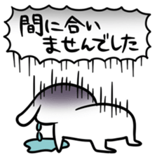 Sticker to be chased by something2 sticker #5719680