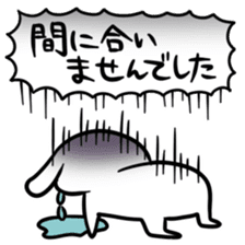 Sticker to be chased by something2 sticker #5719680