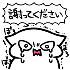 Sticker to be chased by something2 sticker #5719681