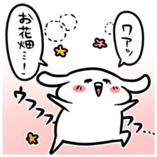 Sticker to be chased by something2 sticker #5719682