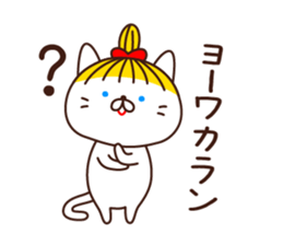Blonde cat in Okayama sticker #5720052