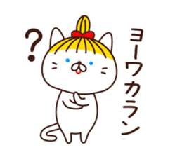 Blonde cat in Okayama sticker #5720052