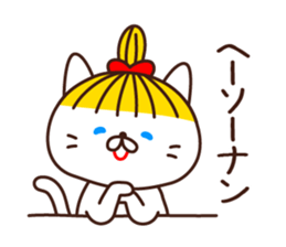 Blonde cat in Okayama sticker #5720053