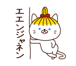 Blonde cat in Okayama sticker #5720054