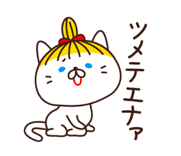 Blonde cat in Okayama sticker #5720055