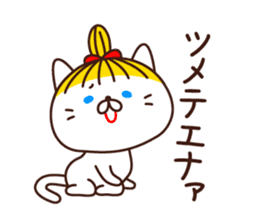 Blonde cat in Okayama sticker #5720055