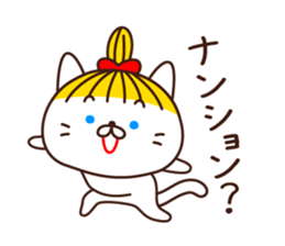 Blonde cat in Okayama sticker #5720057