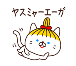 Blonde cat in Okayama sticker #5720059