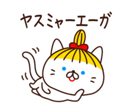 Blonde cat in Okayama sticker #5720059