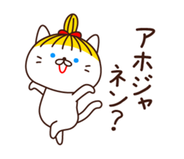 Blonde cat in Okayama sticker #5720063