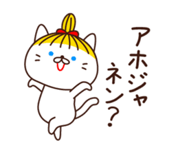 Blonde cat in Okayama sticker #5720063