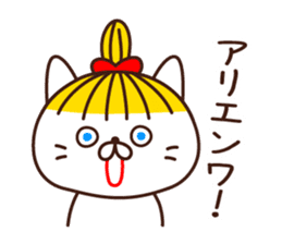 Blonde cat in Okayama sticker #5720065