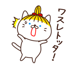 Blonde cat in Okayama sticker #5720068
