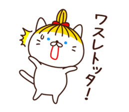 Blonde cat in Okayama sticker #5720068