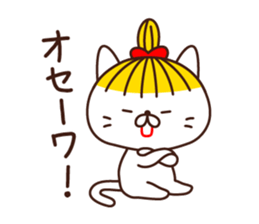 Blonde cat in Okayama sticker #5720069