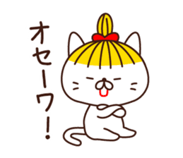Blonde cat in Okayama sticker #5720069
