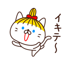 Blonde cat in Okayama sticker #5720070