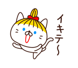 Blonde cat in Okayama sticker #5720070
