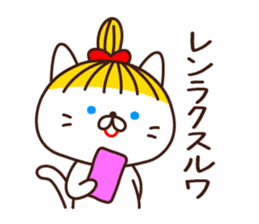 Blonde cat in Okayama sticker #5720072