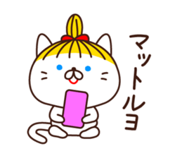 Blonde cat in Okayama sticker #5720073